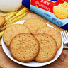 McVitie's麦维他原味全麦轻怡消化饼干500g 进口休闲零食 健康早餐代餐饱腹 实拍图