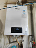 林内（Rinnai）水量伺服器恒温C08同款D06家用节能燃气热水器触控大屏防冻官方安全 16L 【全国联保】RUS-16QD06 实拍图