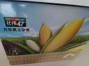 北纬47°（BEIWEI）杂粮礼盒 糯玉米棒黄糯鲜玉米5穗+白糯鲜玉米5穗 尔滨特产 实拍图