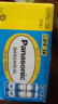 松下（Panasonic）7号电池七号AAA碳性40节盒装适用于低耗电玩具/遥控器/挂钟/计算器等 实拍图