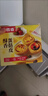 食者道蛋挞皮72个 空气炸锅烤箱半成品烘焙食材 蛋挞原料酥香蛋挞皮  实拍图