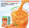 江中食疗有眼光益生菌发酵胡萝卜汁120ml*36盒低糖无添加全家共享饮料整箱 实拍图