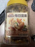 三只松鼠每日坚果孕妇健康混合干果果仁零食礼盒休闲食品节日送礼坚果礼盒 【5+4】妈妈款每日坚果750g 实拍图