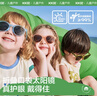 Kocotreekk树儿童墨镜防晒太阳镜时尚男童女童简约小孩太阳镜夏季亲子 实拍图