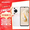 华为/HUAWEI 畅享 70 6000mAh大电池 长续航  256GB 雪域白  实拍图