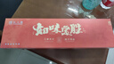 知味观糕点心礼盒 中华老字号杭州特产零食伴手礼品 风花雪月218g 实拍图