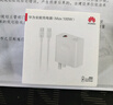 华为全能充电器(66W)超级快充含6A Type-C数据线 3C认证 适配华为手机Mate60Pro/Pura 70 实拍图