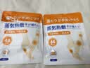 KDANG艾草蒸汽手腕热敷贴暖膝贴暖腰贴暖手宝发热艾灸贴温灸贴暖宝宝贴 【手足两用】艾草蒸汽暖手足10对 实拍图