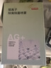 京东京造 净味空间银离子鞋袜除臭喷雾 球鞋抑菌防臭喷剂 2瓶 实拍图