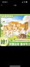 达利园 花生牛奶早餐奶植物复合蛋白饮料整箱中秋礼盒送朋友 核桃味250ml*12盒 实拍图