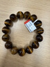 石玥珠宝精品14mm天然黄虎眼石手串虎睛石转运珠手链男女士款 水晶玛瑙 实拍图