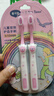 戴·可·思（Dexter）儿童双效护齿牙刷粉色两支3岁-6岁-12岁洁齿护龈牙刷小王子联名 实拍图