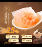 广州酒家利口福 香菇干蒸烧麦 210g*2袋 24个 家庭装 面点早餐  儿童早餐 烧麦 实拍图