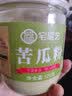 宅福艺苦瓜粉冲泡纯苦瓜粉冲饮烘焙原料食用干苦瓜粉120g0添加剂 实拍图