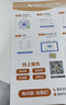 中国电信流量卡19元【185G流量】大全国通用长期移动手机电话卡纯上网非终身无限永久 实拍图