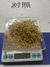 京东京造 电子秤 厨房秤克重称食物秤烘焙家用0.1g/3kg（配4节7号电池） 实拍图