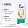 蒙牛 新养道零乳糖牛奶无乳糖牛奶0乳糖【礼盒装】 【全脂型】250ml×15盒 实拍图