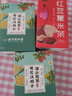 同仁堂（TRT）【官方正品】北京同仁堂菊花决明子蒲公英茶茶包袋泡茶包 赠品淳滋堂红豆薏米茶150g（5g*30小包）试用 实拍图