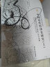 海外中国研究系列·中国近代经济史研究：清末海关财政与通商口岸市场圈（全二册） 实拍图