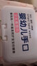 家优先 婴儿湿巾 护肤柔湿巾  宝宝湿巾 一次性洗脸巾 手口湿巾纸湿 2包共160抽 实拍图