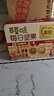 百草味每日坚果750g30袋独立小包装混合果仁礼盒休闲零食送礼团购 实拍图