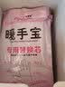 超亚 暖宝宝暖贴暖手宝女暖手蛋免充电可爱学生卡通毛绒迷你捂手蛋 毛绒暖手宝-紫色猫+5个替换芯 实拍图