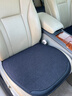 CEENKO汽车坐垫三件套单片无靠背冬季透气车座垫防滑座套四季通用车垫 实拍图