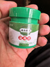 云南本草湿毒清百草痒膏止皮肤瘙痒屁股痒大腿内侧阴囊潮湿痒抑菌膏20g 实拍图