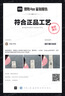 安普里奥·阿玛尼（Emporio Armani）经典男士时尚商务休闲板扣腰带皮带含礼盒送礼物Y4S427YTU7J 黑色 实拍图