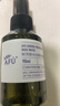阿芙（AFU）爽肤水 补水保湿极光光感玫瑰纯露90ml 实拍图