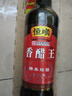 恒顺 香醋王 5.5度 500ml 糯米酿造炒菜蘸食 不添加防腐剂 实拍图