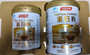 汤臣倍健蛋白粉600g增强免疫力 乳清蛋白粉儿童青少年中老年礼盒送礼 实拍图
