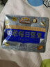三只松鼠高端铂萃每日坚果纯坚果750g/30袋 零食礼包开心果 团购送礼 实拍图