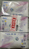 ABC亲柔立围KMS健康配方超薄透气加长夜用卫生巾京东自营420mm*9片 实拍图