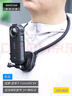 MAXCAM/麦思卡姆 适用于 影石Insta360 X4 运动相机挂脖胸前固定带挂绳钓鱼路亚支架摩托车骑行配件 实拍图