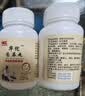 【大药房官方直售店】原料 华佗固尿丸金银花油菜花粉压片糖果茯苓固漏丸星 拍1发3一个周期 实拍图