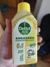 滴露（Dettol）洗衣机清洗剂250ml*6瓶金装版柠檬滚筒洗衣机清洁剂强力除垢除菌 实拍图