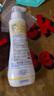 妙思乐（Mustela）儿童洗沐二合一300ml干性肌肤适用婴儿洗发水沐浴露 实拍图