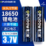 德力普（Delipow）18650锂电池 3.7V-4.2V大容量充电锂电池强光手电筒专用尖头2节装 实拍图