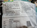 大庄园锡林郭勒盟 肚包肉320g 新鲜羔羊肉 速冻调制食品 生鲜 火锅食材 晒单实拍图