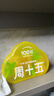 周十五益生菌蜂蜜露孕妇开塞蜜露待产包用产后哺乳期儿童蜂蜜栓*2盒 实拍图
