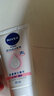 妮维雅（NIVEA）身体乳女 润肤乳 保湿【拍下赠回购正装券】 温润透白乳液30ml 实拍图