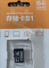 banq 256GB TF（MicroSD）存储卡 A1 U3 V30 4K 适用于小米监控摄像头&行车记录仪专用内存卡 高速耐用 实拍图