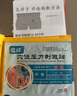 蕴祥火疖子非拔毒膏疖子非拔脓贴疖疮贴毛囊发炎脓包拔毒贴硬块坐板疮 【3疗程送1疗程】共20贴 实拍图
