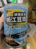 阳帆阳江豆豉鱼仔酱 下饭菜 即食软豆豉 阳光豆豉风味调料拌面酱210g 实拍图