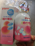 贝亲（Pigeon）贝亲桃叶精华洗护组（ 爽身露200ml+洗发沐浴二合一 500ml） 实拍图