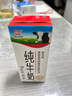 辉山自有牧场纯牛奶250ml*24盒 3.1g乳蛋白 100mg钙  中秋送礼礼盒 实拍图