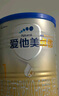 爱他美（Aptamil）卓傲幼儿配方奶粉3段（12—36月龄） 800g*1罐  卓傲自护益生元 实拍图