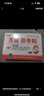 万通山雄牌万通颈痛贴3盒颈椎病膏贴落枕止痛贴2贴/袋10贴/盒7cmx10cm 实拍图