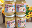 三只松鼠白桃罐头500g*4罐 新鲜水果即食糖水休闲食品 父母儿童零食送礼 实拍图
